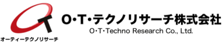O・T・テクノリサーチ株式会社